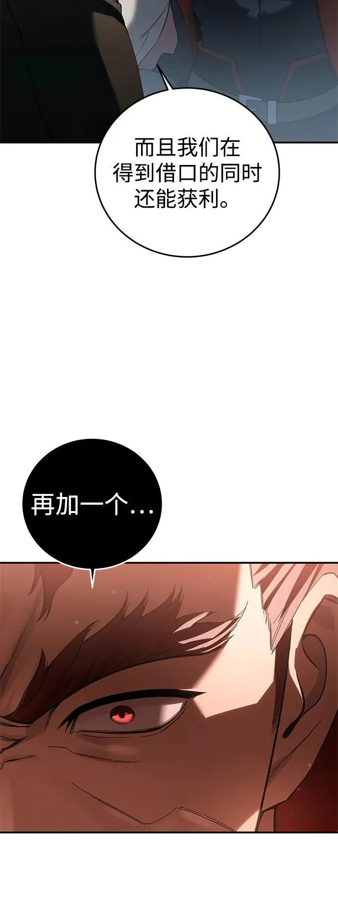 第81话62