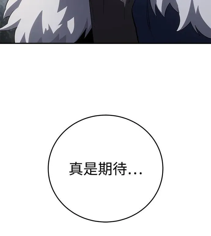 第76话52