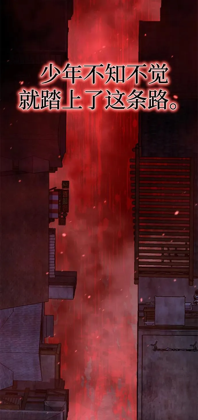 第77话2
