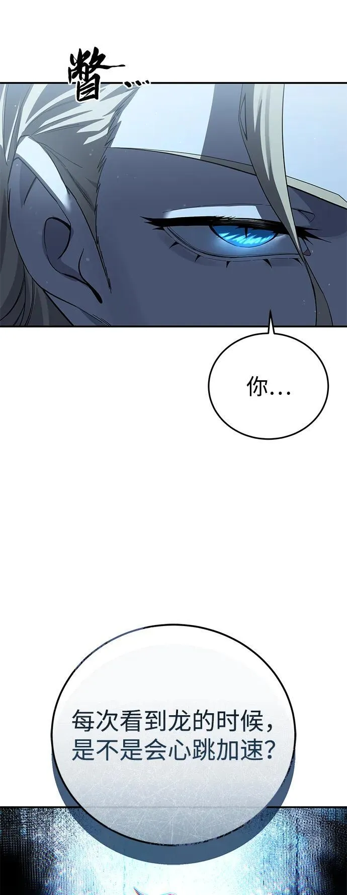 第75话76