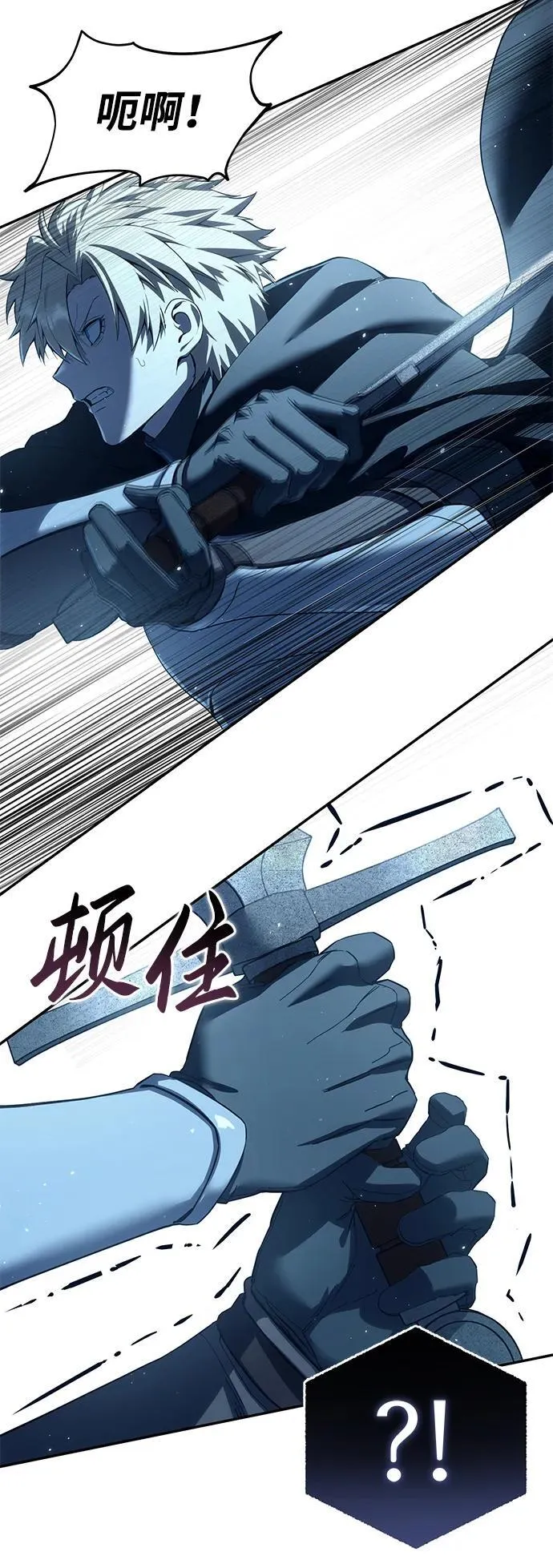 第74话5