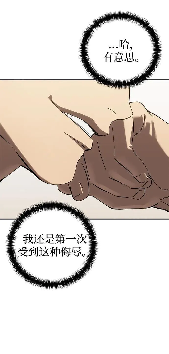 第79话59