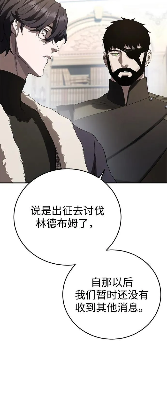 第75话5