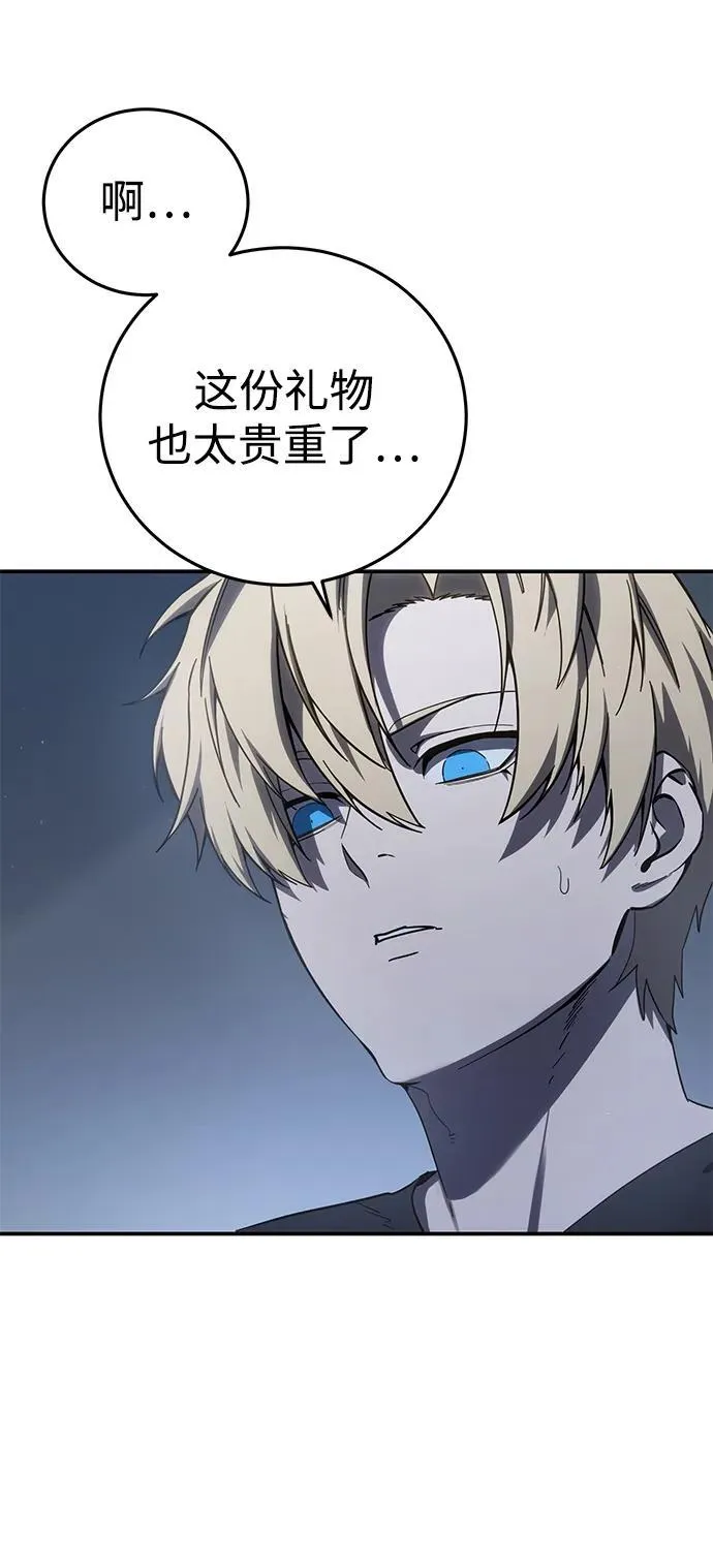 第76话21