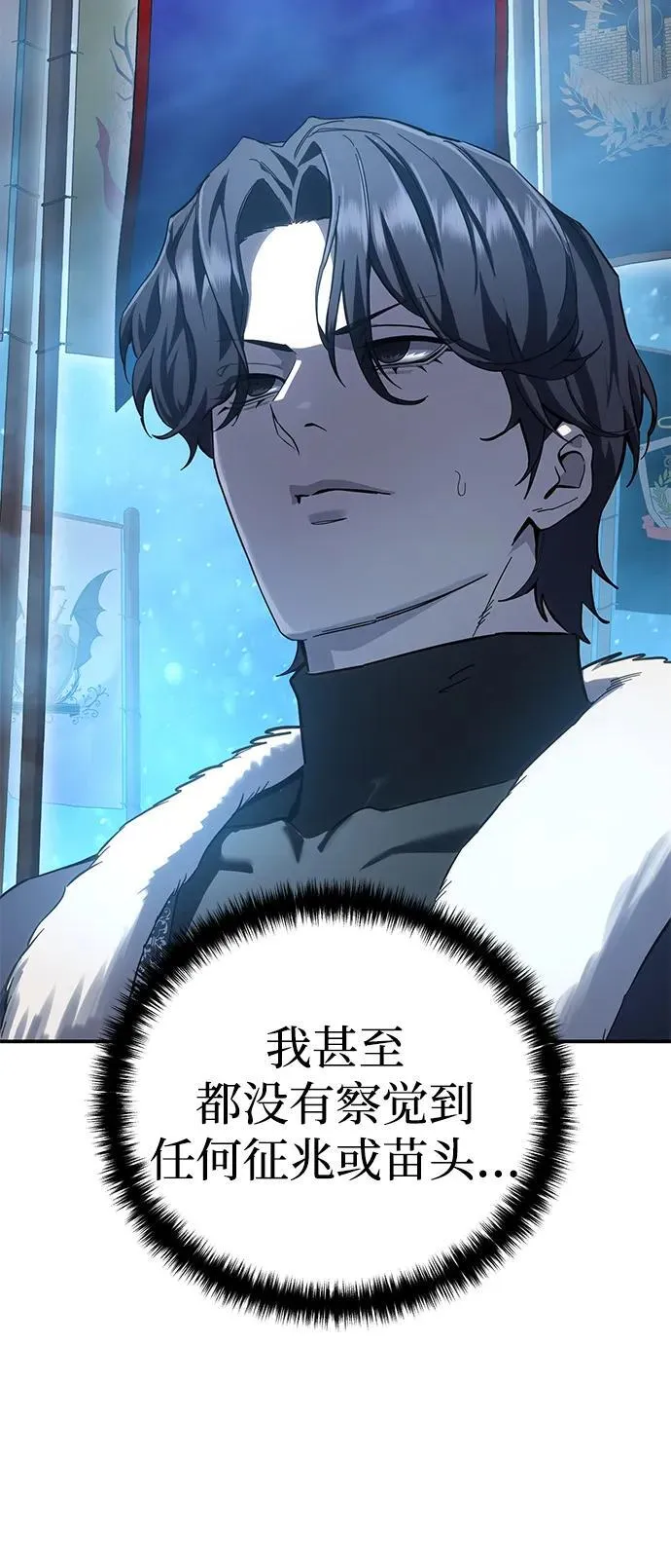 第77话71
