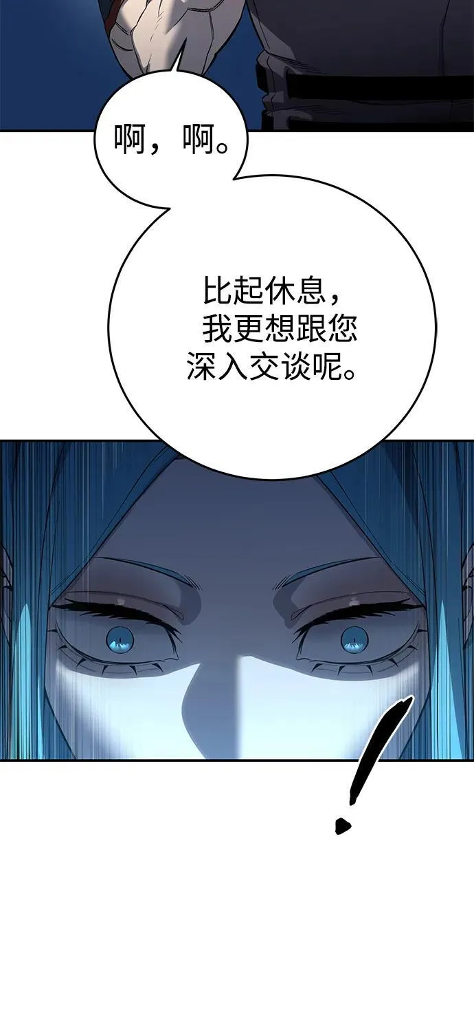 第79话23
