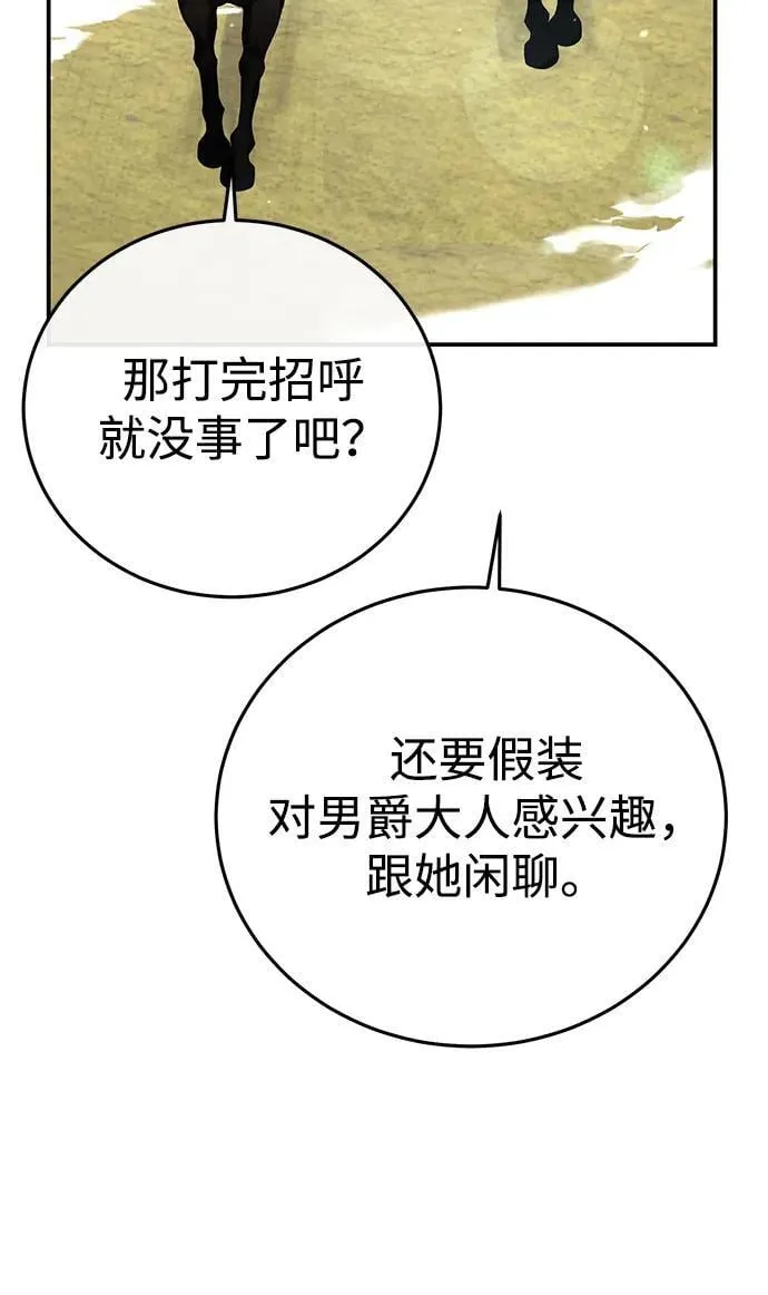 第78话56