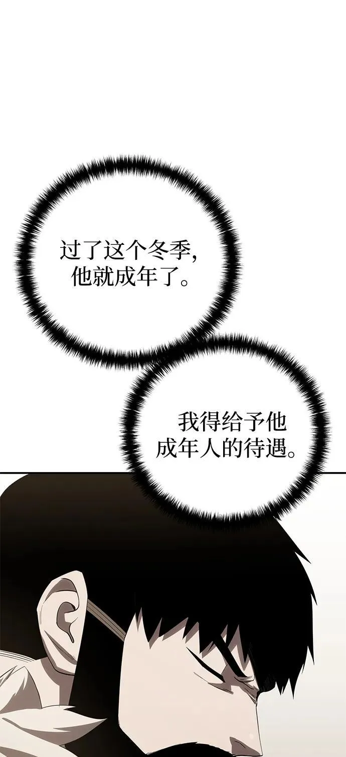 第80话43