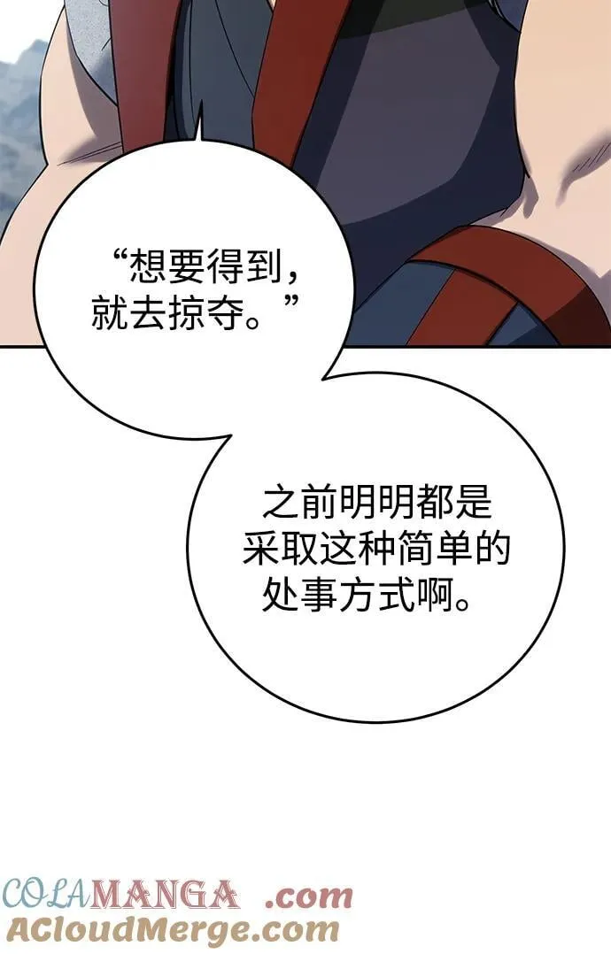 第78话60