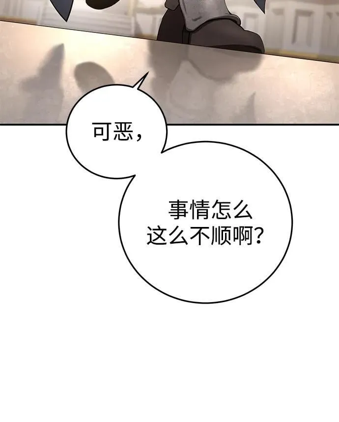 第80话64