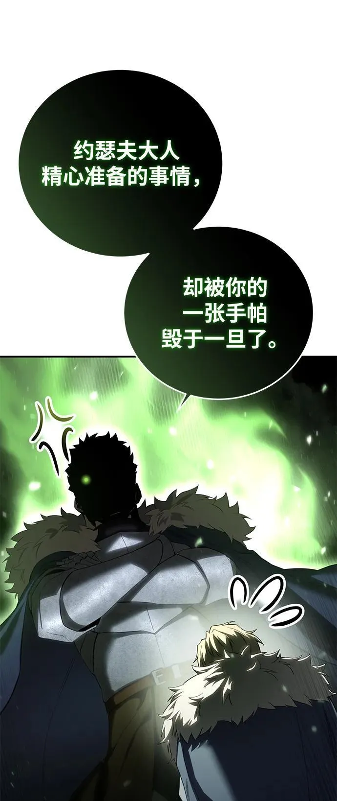 第80话40
