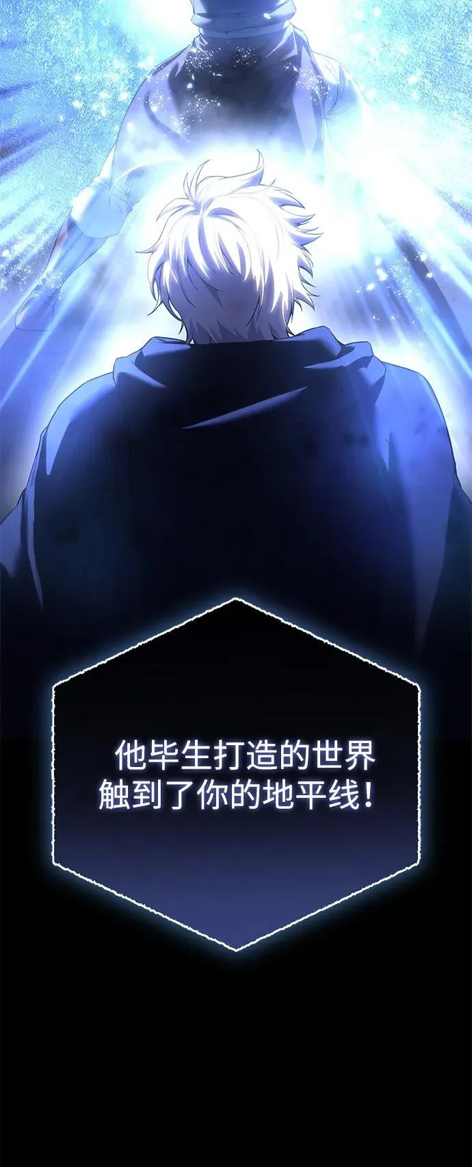 第73话47