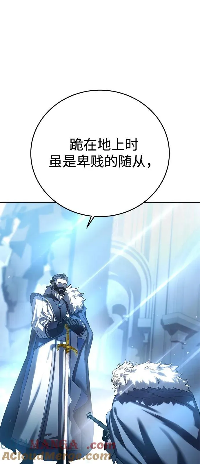 第77话36