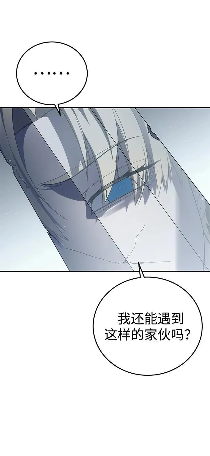 第74话91