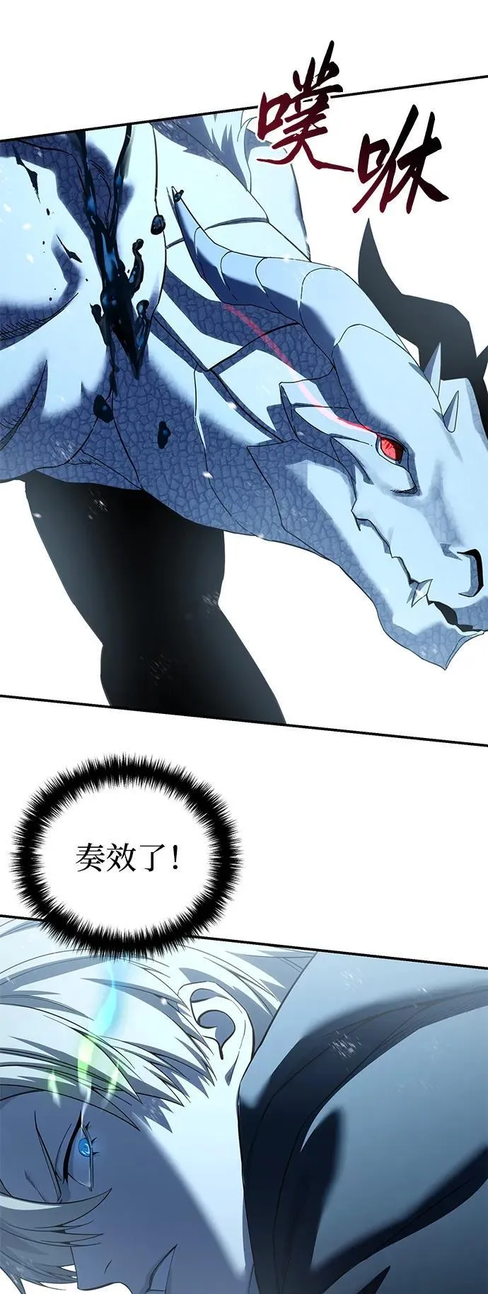 第73话96