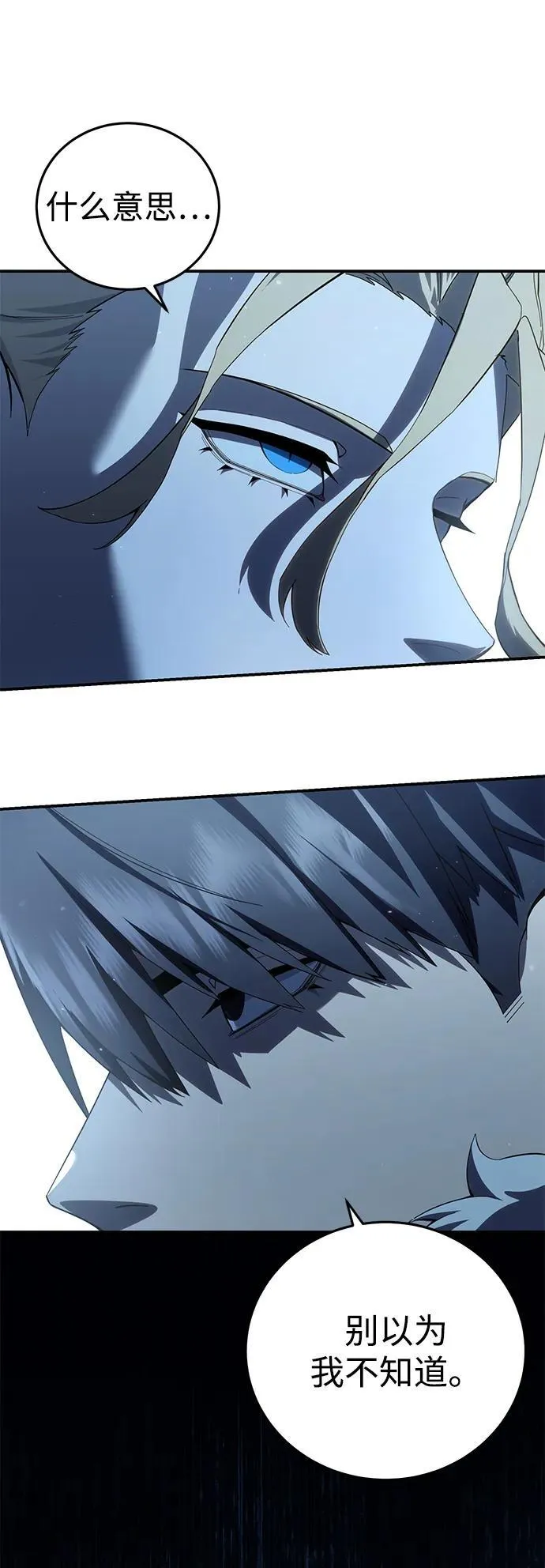 第75话52