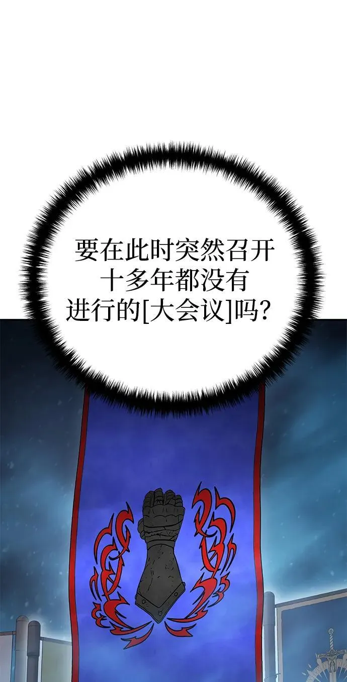 第77话70