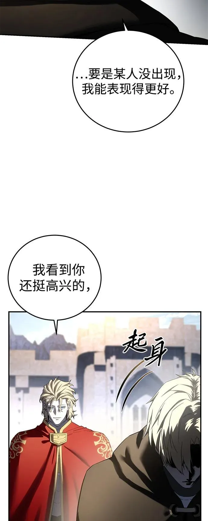 第75话67