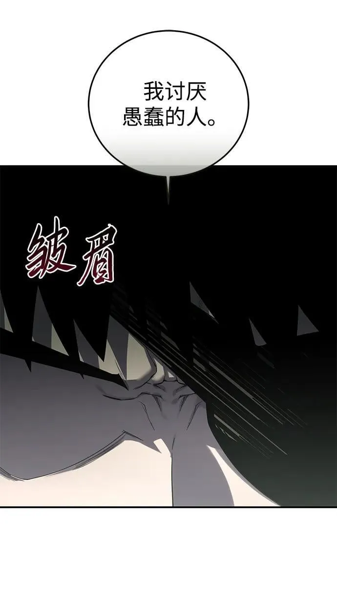 第80话38