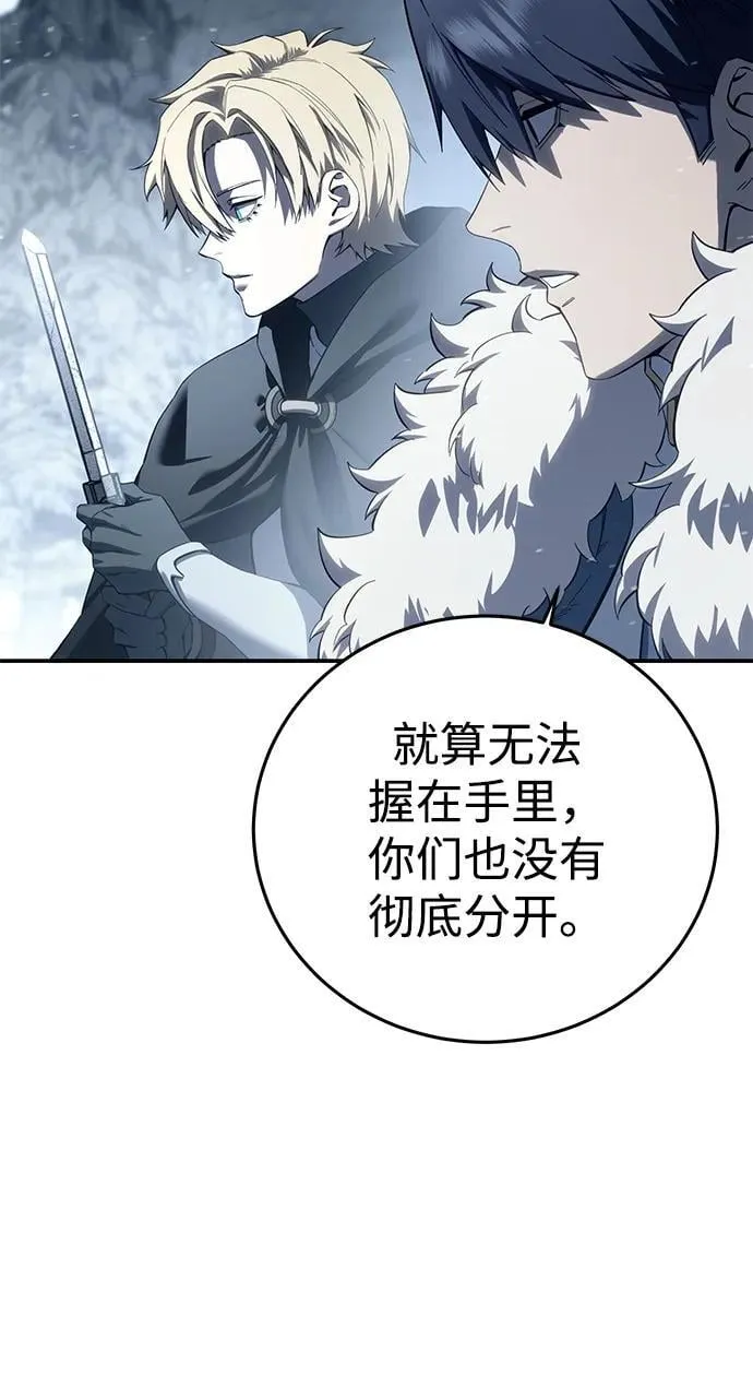 第74话95