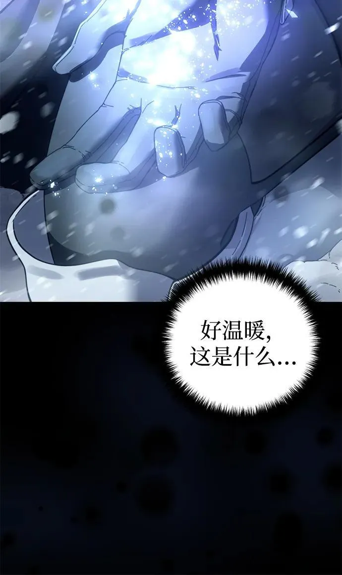第73话44