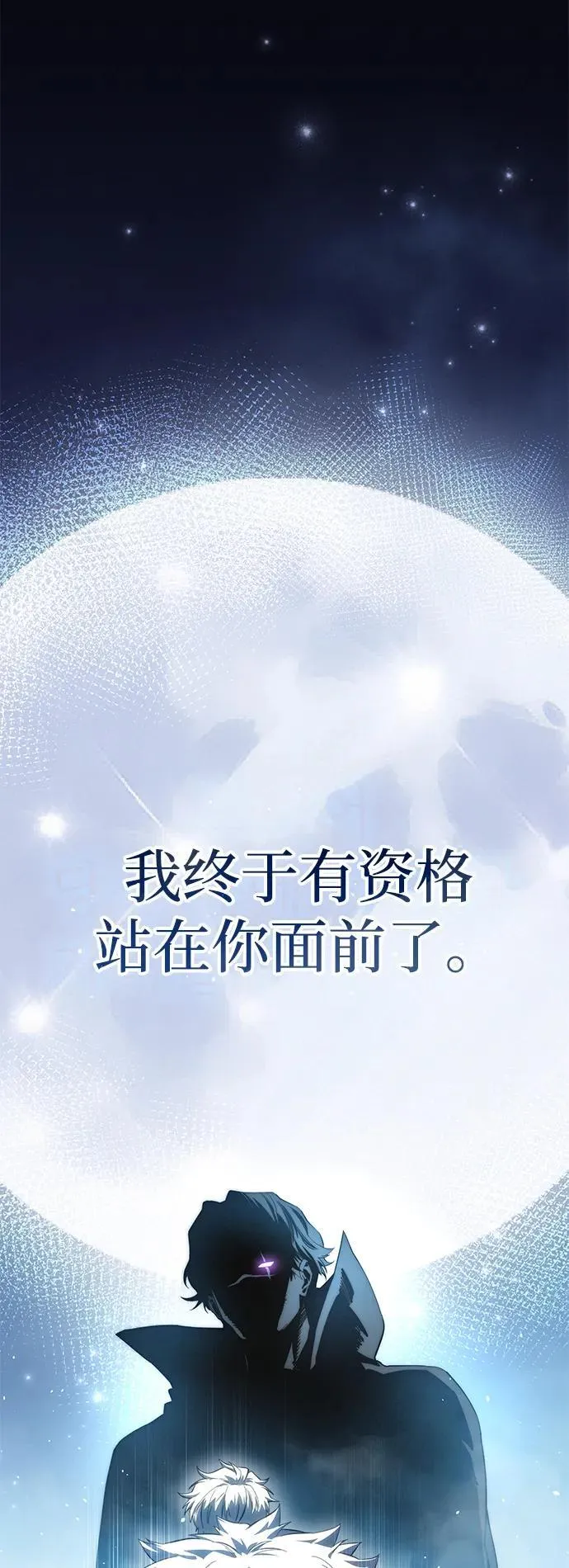 第79话52