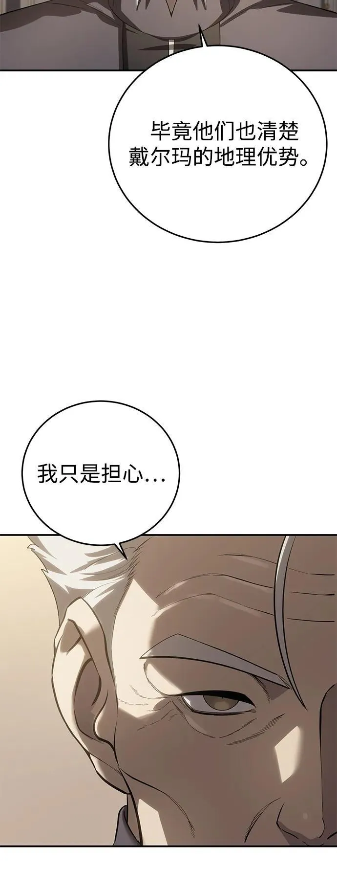 第78话43