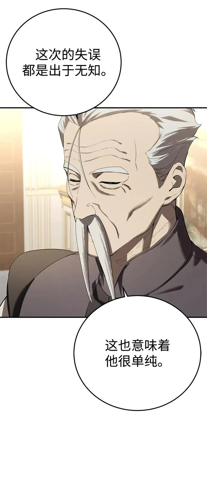 第80话82