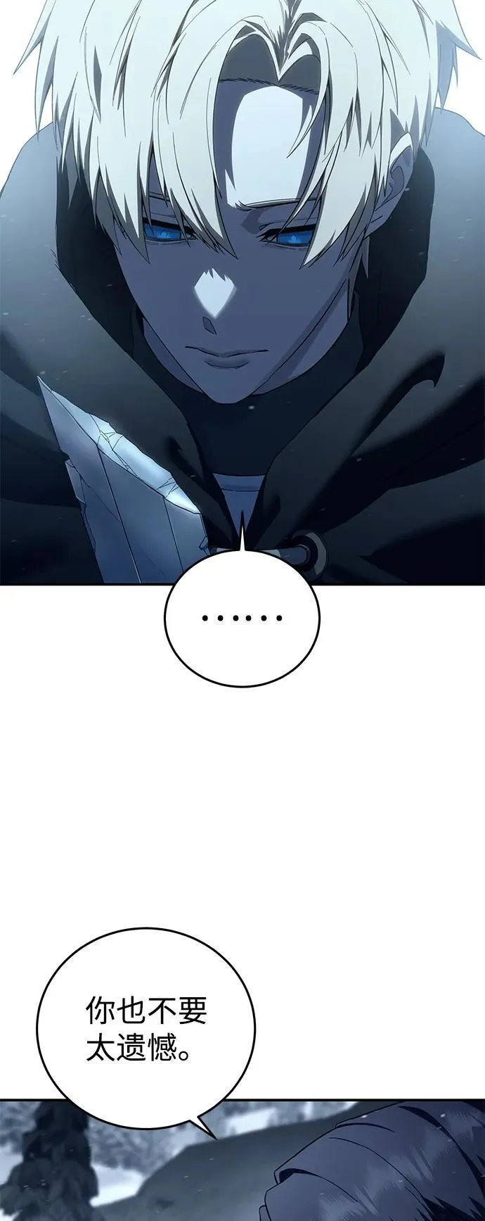 第74话94