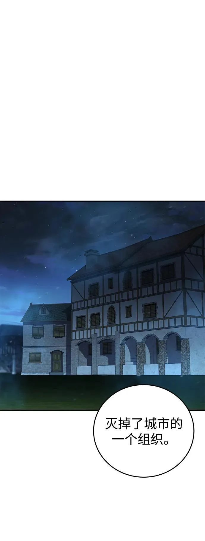 第81话43