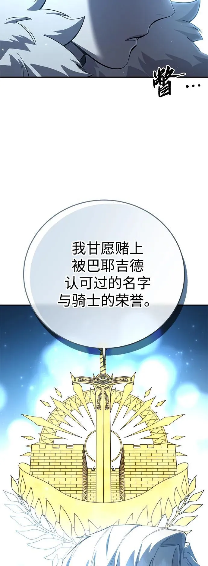 第79话46