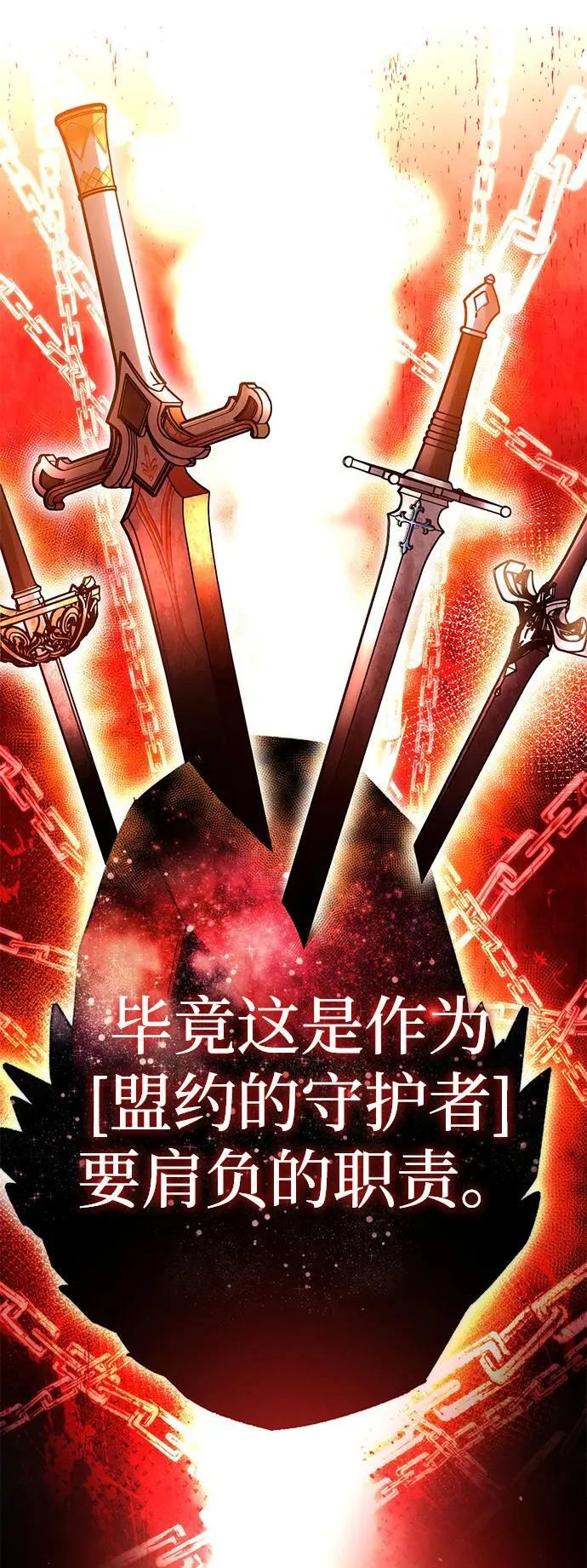 第75话29