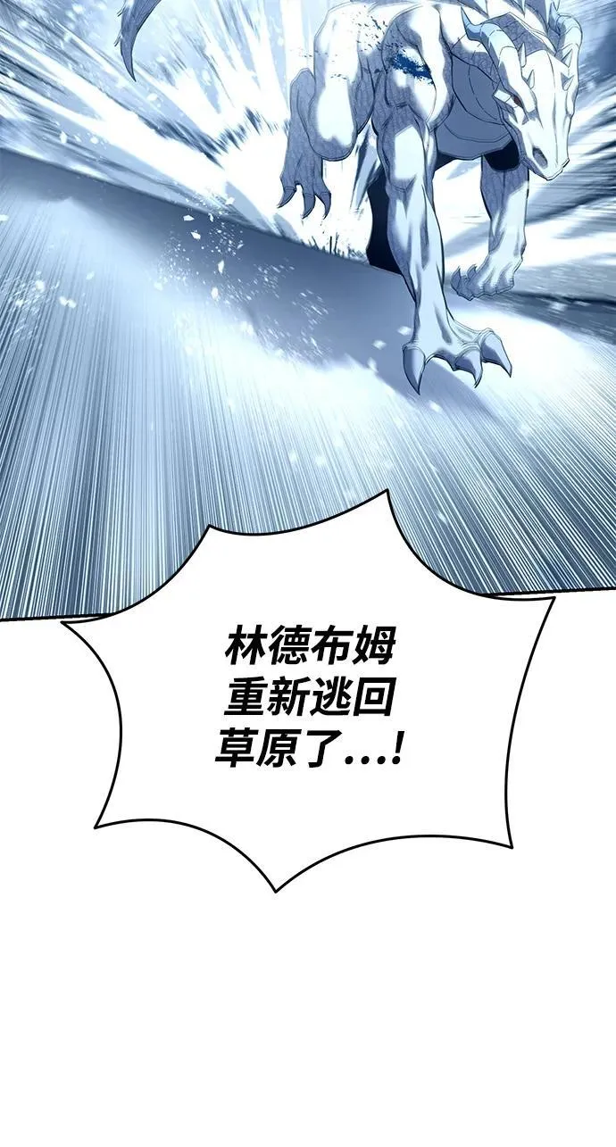 第74话18