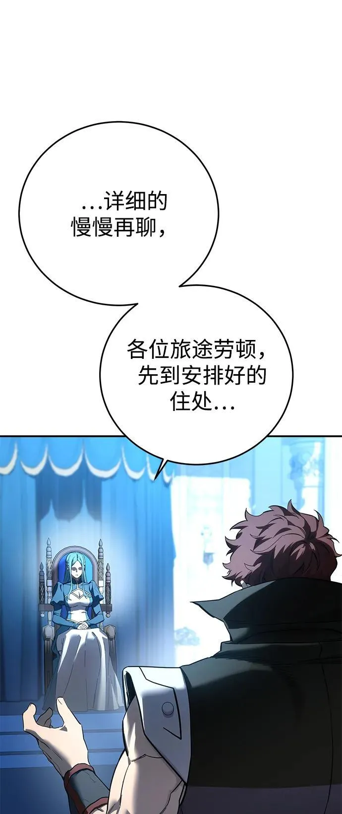 第79话22