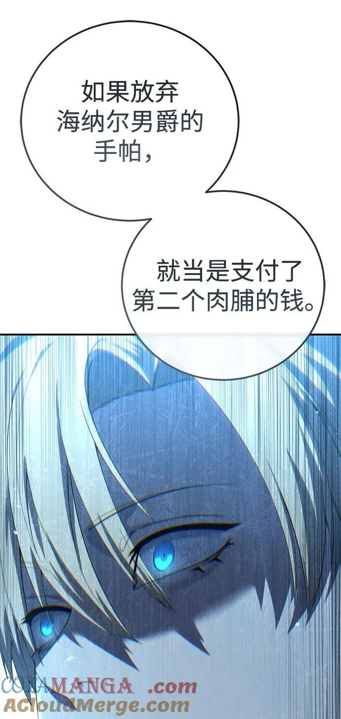 第81话16
