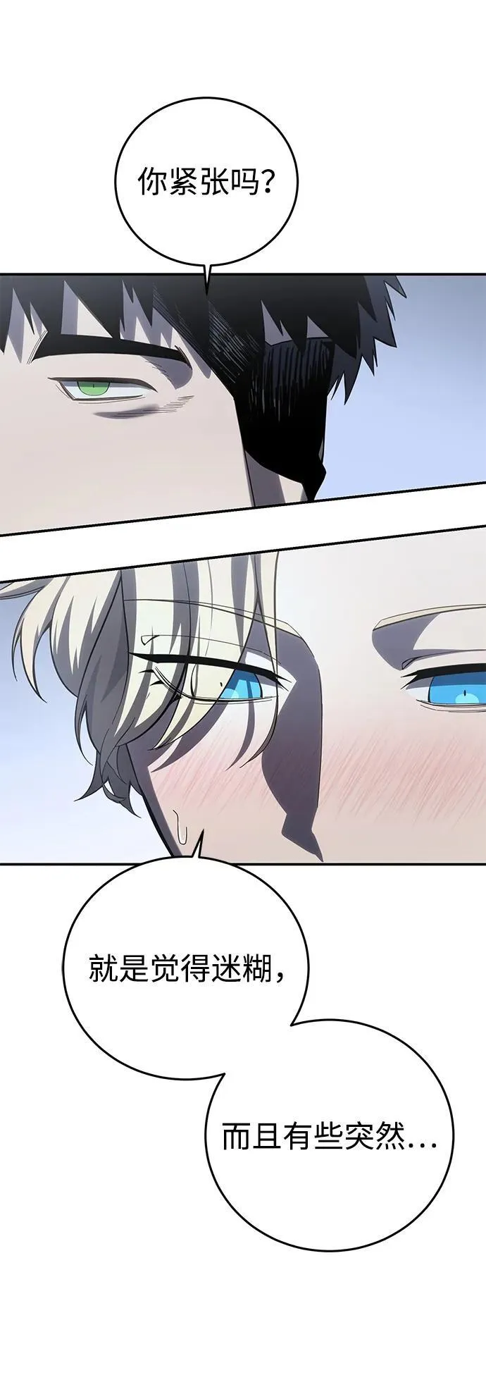 第76话63