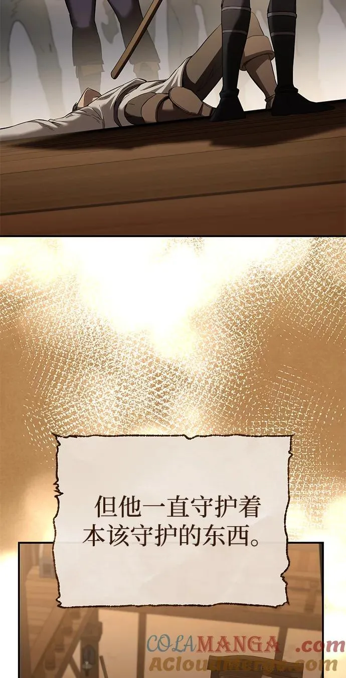 第77话27