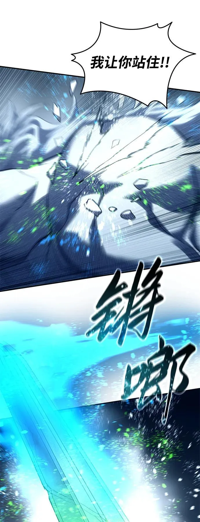 第74话38