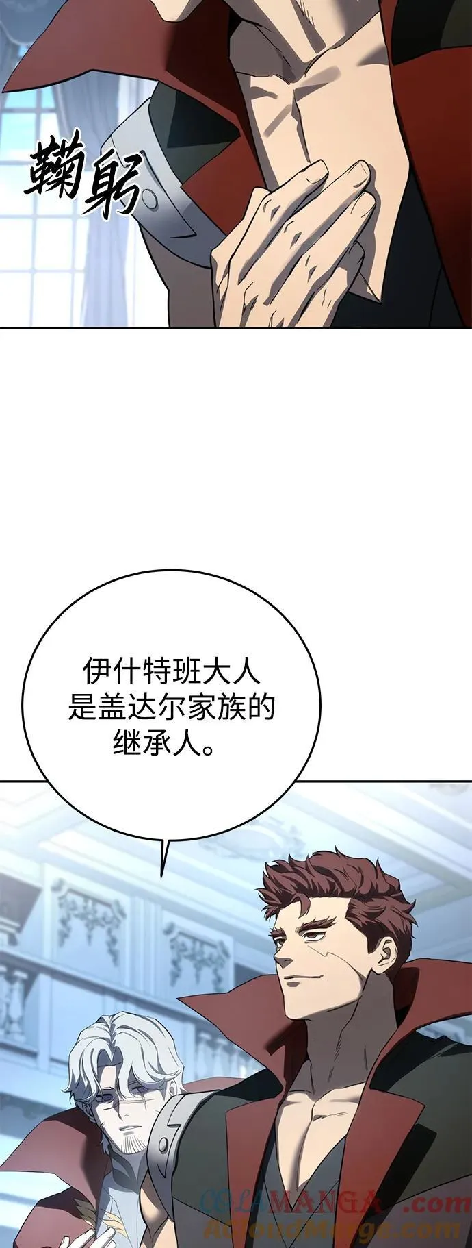 第79话18