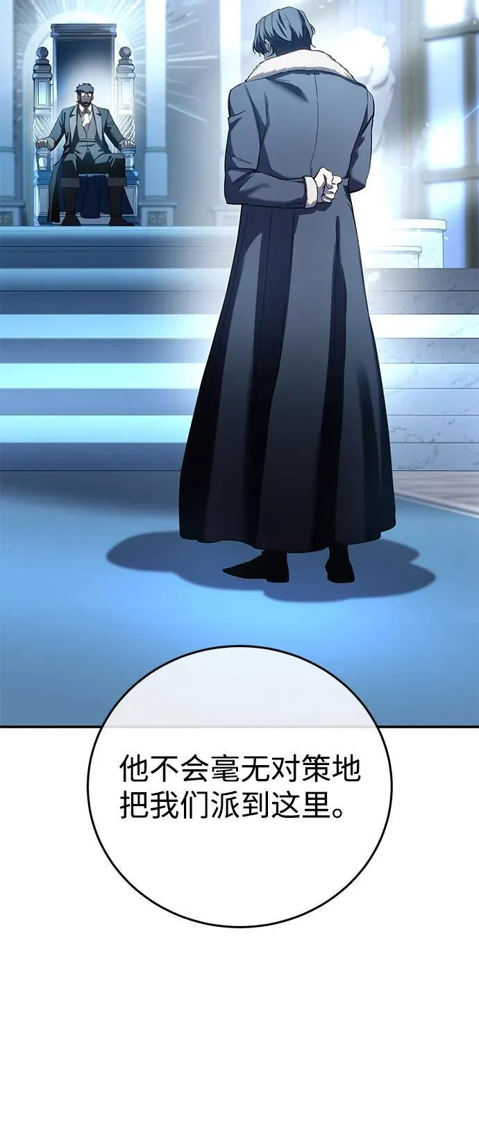 第81话73