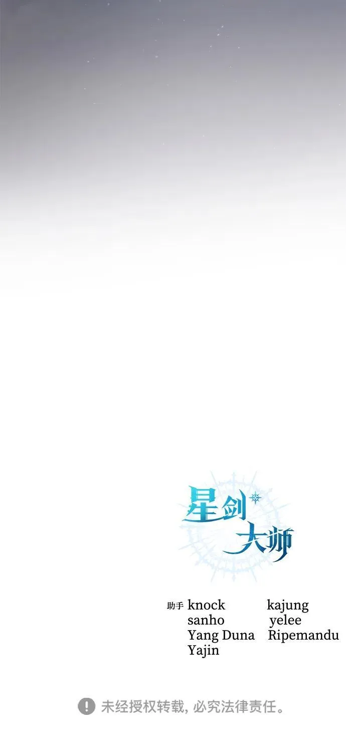 第76话85
