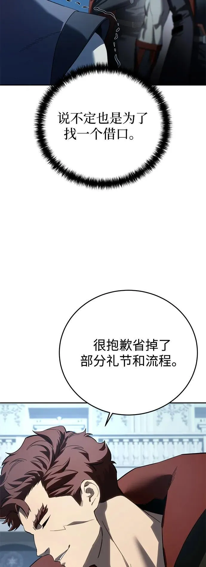 第79话17