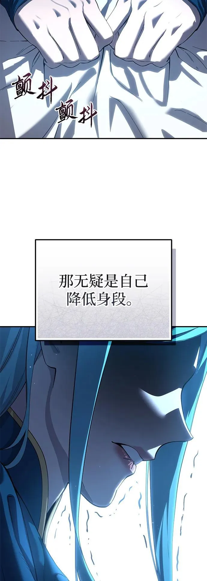 第79话26