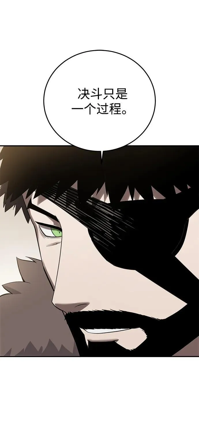 第81话75