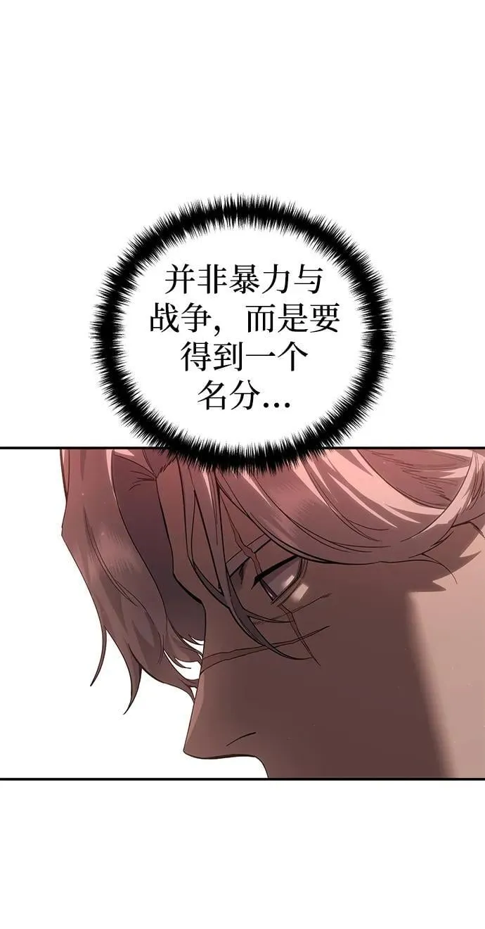 第77话61