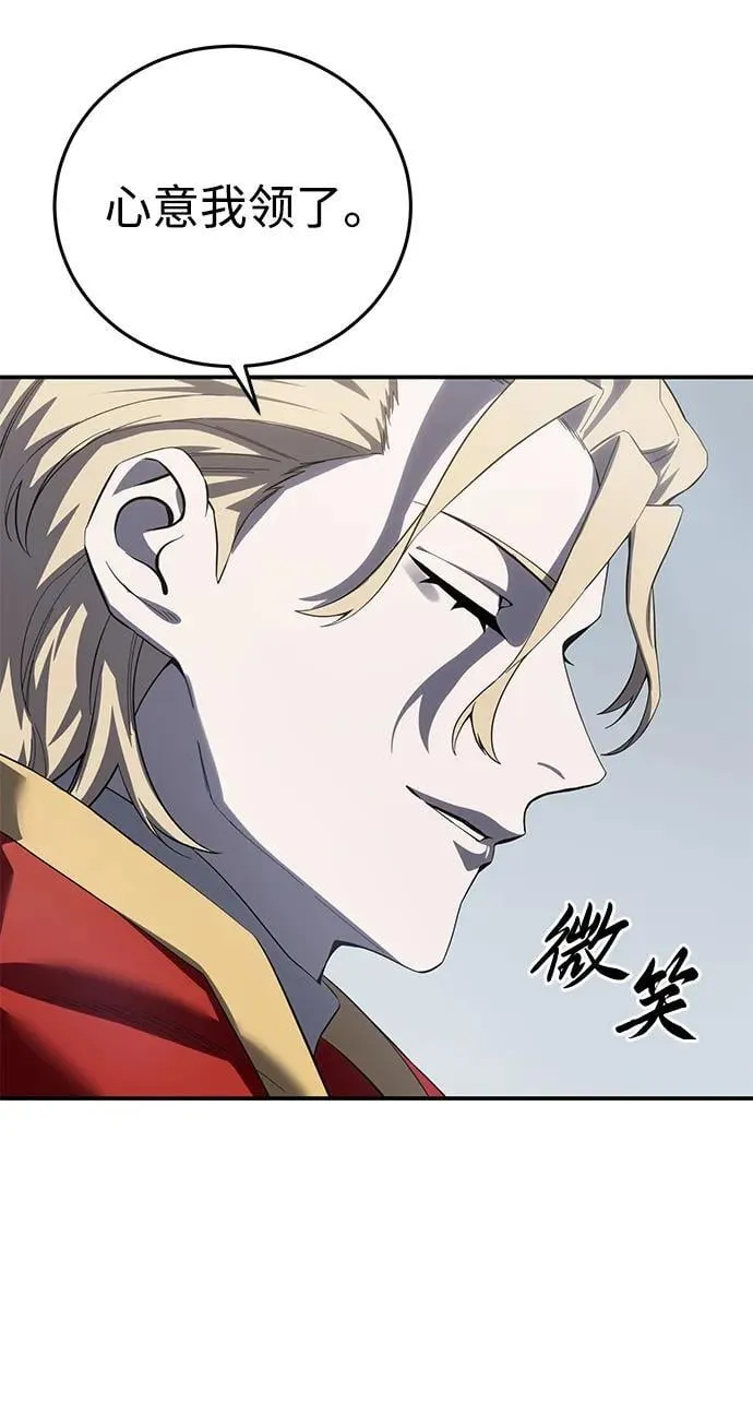 第75话45