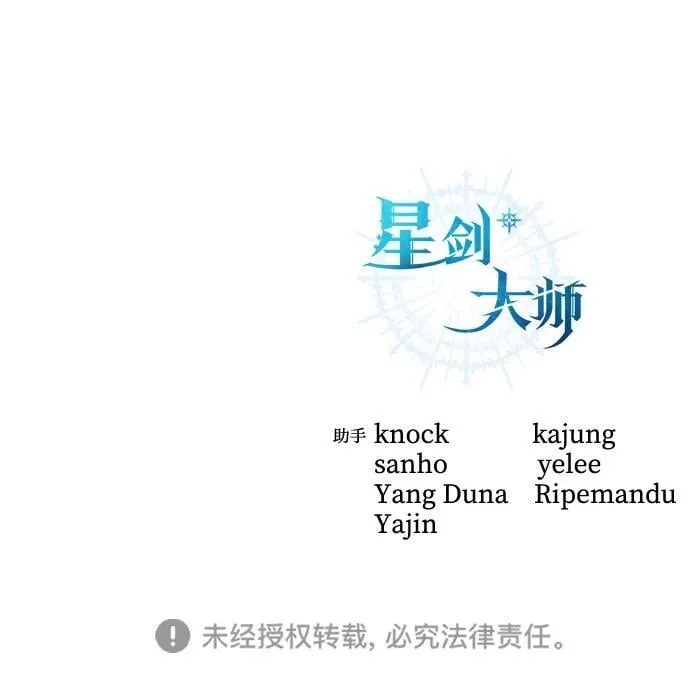 第75话86