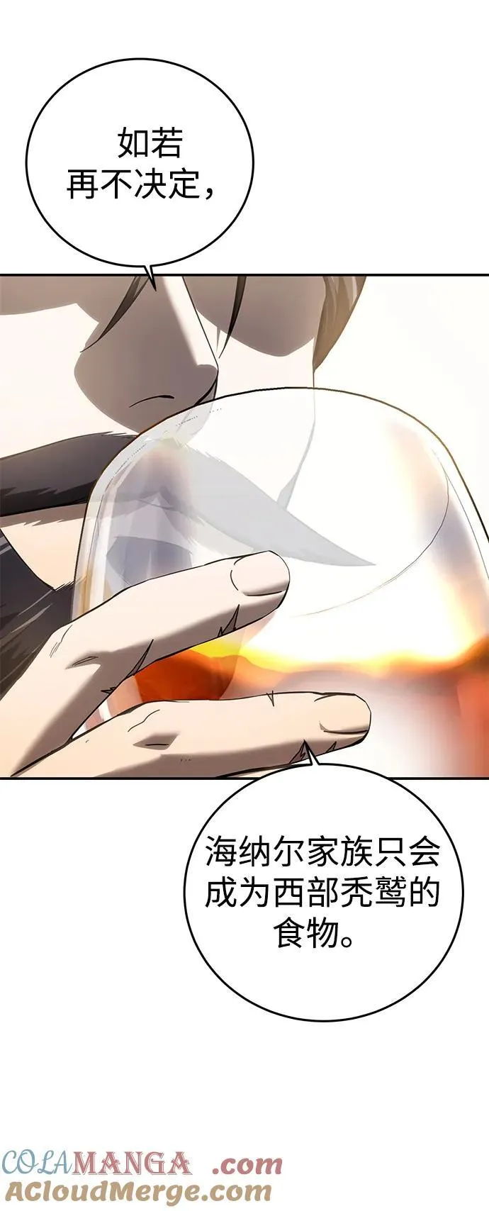 第77话78