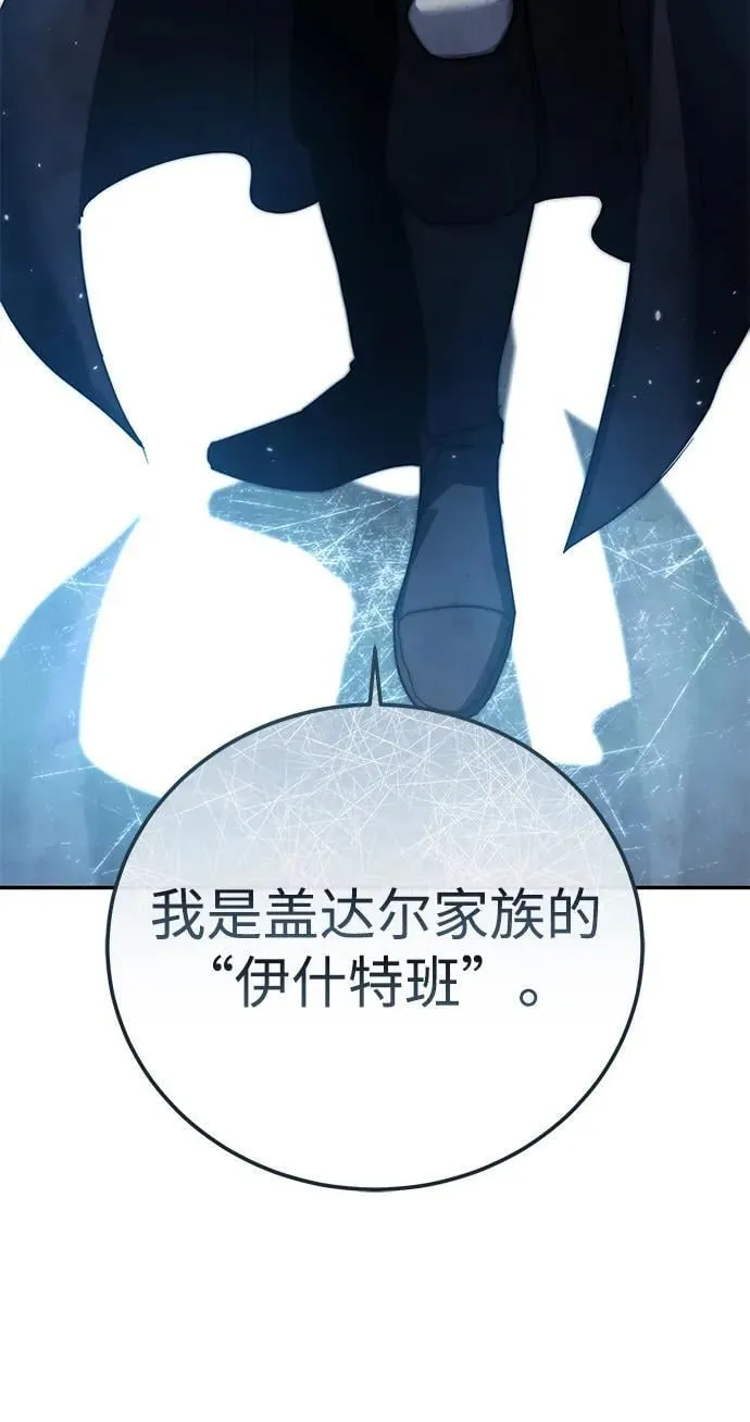 第79话4
