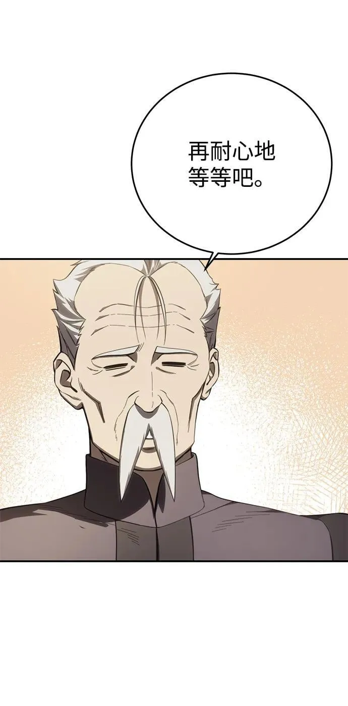第78话29